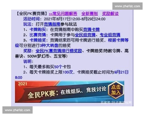 轻松解读体育比赛数据的技巧与实用方法指南 - 副本 - 副本 (2) - 副本 轻松解读体育比赛数据的技巧与实用方法指南 - 副本 - 副本 (2) - 副本